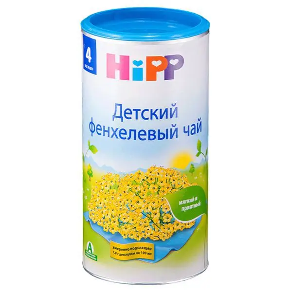 ХИПП (HIPP) чай гранулир (туба) 4м+ 200г Фенхель (Домако, ШВЕЙЦАРИЯ)
