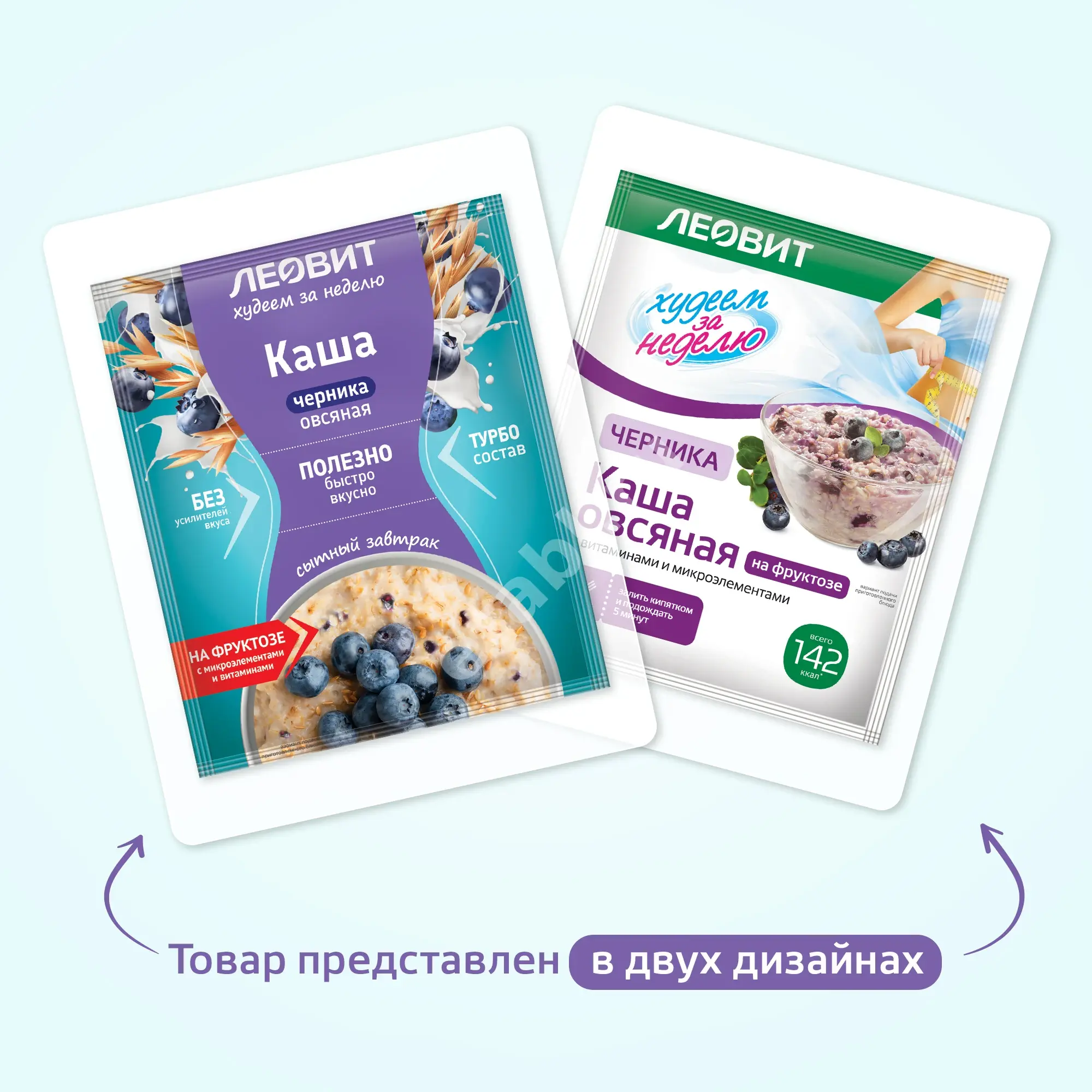 ХУДЕЕМ ЗА НЕДЕЛЮ каша овсяная 40г Черника/сливки (ЛЕОВИТ, РФ)