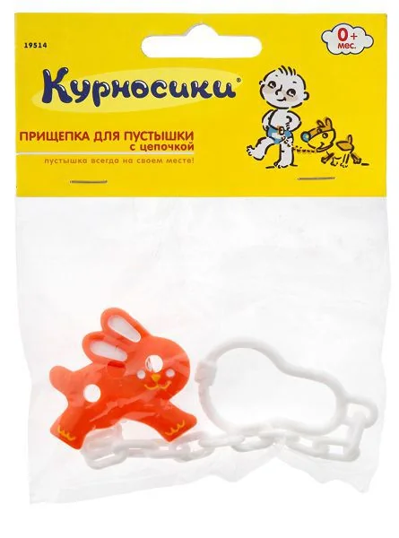 КУРНОСИКИ держатель д/пустышки с цепочкой 19514 (Сан Бонд Интернэшнл, КИТАЙ)