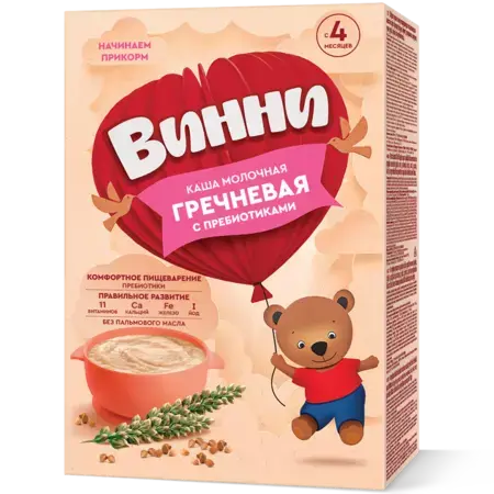 ВИННИ каша мол. гречка 4м+ 200г Пребиотик (Продукты Зауралья, РФ)