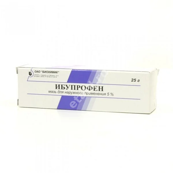 ИБУПРОФЕН мазь 5% - 25г N1 (Биохимик, РФ)