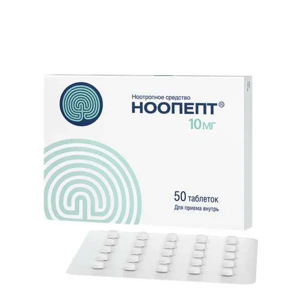 НООПЕПТ табл. 10мг N50 (ОТИСИФАРМ, РФ)