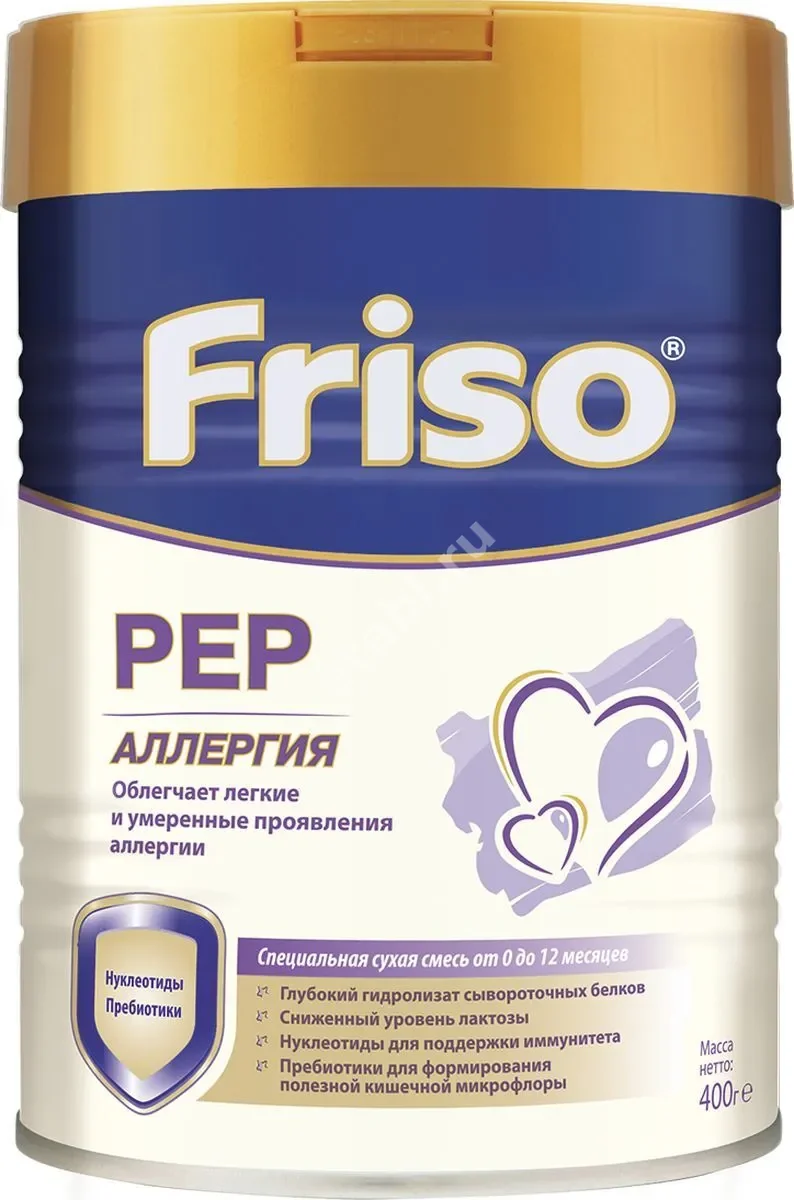 ФРИСО Пеп смесь сухая 0-12м 400г (Фрисланд Фудс, НИДЕРЛАНДЫ)