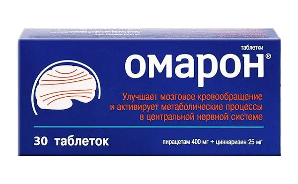 ОМАРОН табл. N30 (ШТАДА, РФ)