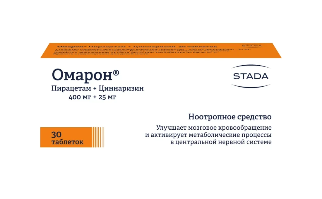 ОМАРОН табл. N30 (ШТАДА, РФ)