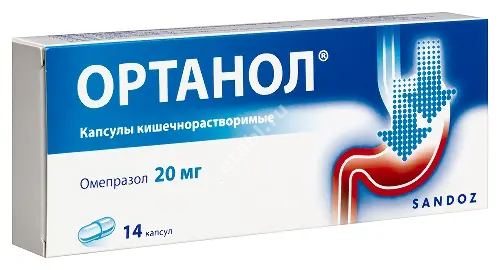 ОРТАНОЛ капс. кшр. 20мг N14 (САНДОЗ , СЛОВЕНИЯ)
