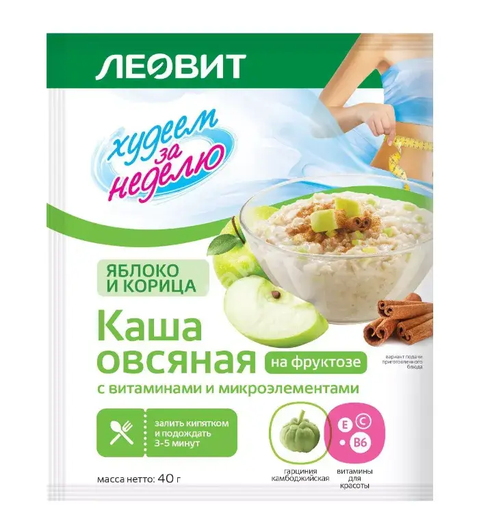 ХУДЕЕМ ЗА НЕДЕЛЮ каша овсяная 40г Яблоко/Корица/Сливки (ЛЕОВИТ, РФ)