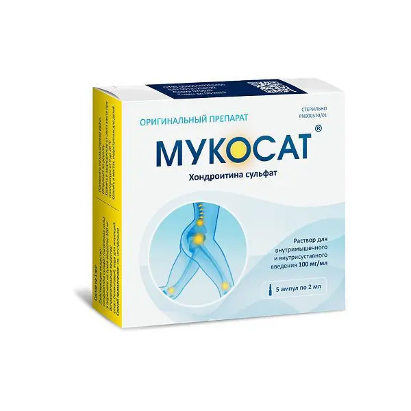 МУКОСАТ р-р для в/м и в/суставн. введ. (амп.) 100мг/мл - 2мл N5 (ДИАМЕД ФАРМА, РФ)