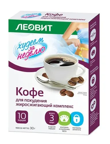 ХУДЕЕМ ЗА НЕДЕЛЮ кофе жиросжигающий комплекс д/похудения 3г N10 (ЛЕОВИТ, РФ)