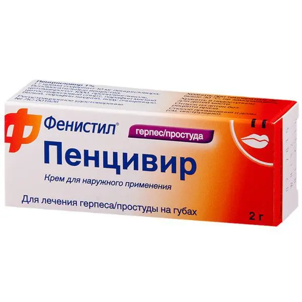 ФЕНИСТИЛ ПЕНЦИВИР крем (туба) 1% - 2г N1 (БИТТНЕР, ПОЛЬША)