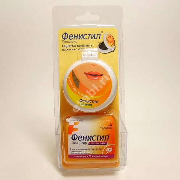 ФЕНИСТИЛ ПЕНЦИВИР крем (туба) 1% - 2г N1 с аппликатором (БИТТНЕР, ПОЛЬША)