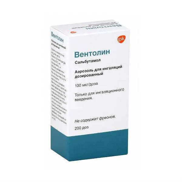 ВЕНТОЛИН аэроз. д/ингал. доз. (балл.) 0.1мг/доза - 200доз N1 (ГЛАКСО СМИТ КЛЯЙН_RX, ФРАНЦИЯ/ГЕРМАНИЯ)