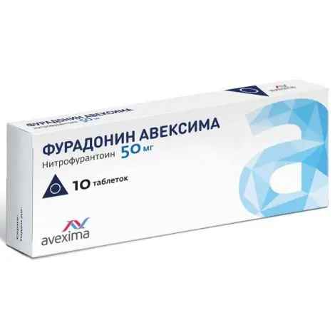 ФУРАДОНИН табл. 50мг N10 (АВЕКСИМА, РФ)
