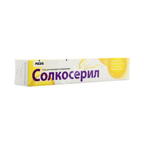 СОЛКОСЕРИЛ гель (туба) 10% - 20г N1 (МЕДА  ФАРМА, ШВЕЙЦАРИЯ)