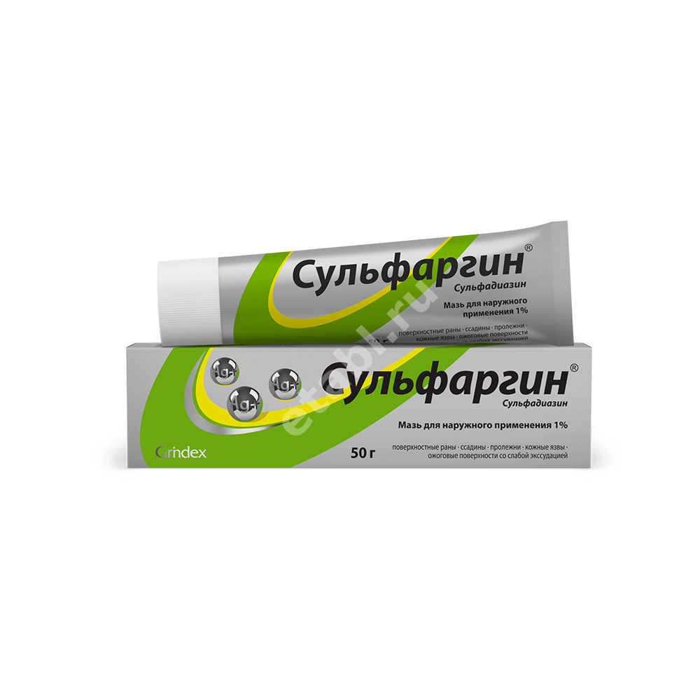 СУЛЬФАРГИН мазь (туба) 1% - 50г N1 (ГРИНДЕКС, ЭСТОНИЯ/ЛАТВИЯ)