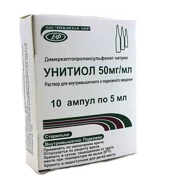 Хфф. Унитиол 50 мг/мл 5 мл амп 10. Унитиол раствор 5% 5мл n10 Ереванская. Унитиол, р-р д/ин 5% амп 5мл №10. Унитиол р-р д/в/м и п/к введ.50мг/мл амп.5мл №10.