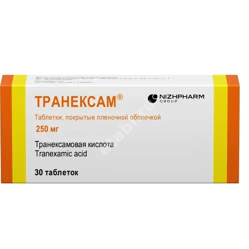 ТРАНЕКСАМ табл. п.п.о. 250мг N30 (ШТАДА, РФ)