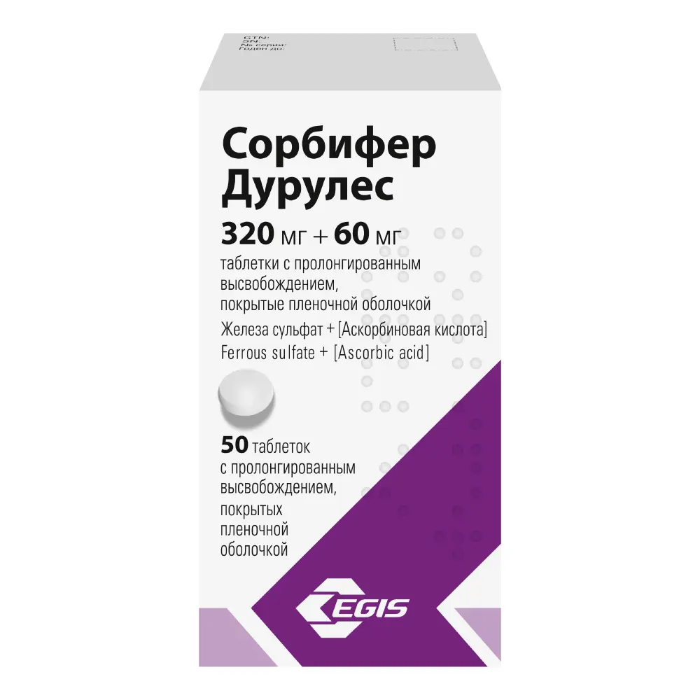 СОРБИФЕР ДУРУЛЕС табл. п.п.о. N50 (ЭГИС  , ВЕНГРИЯ)