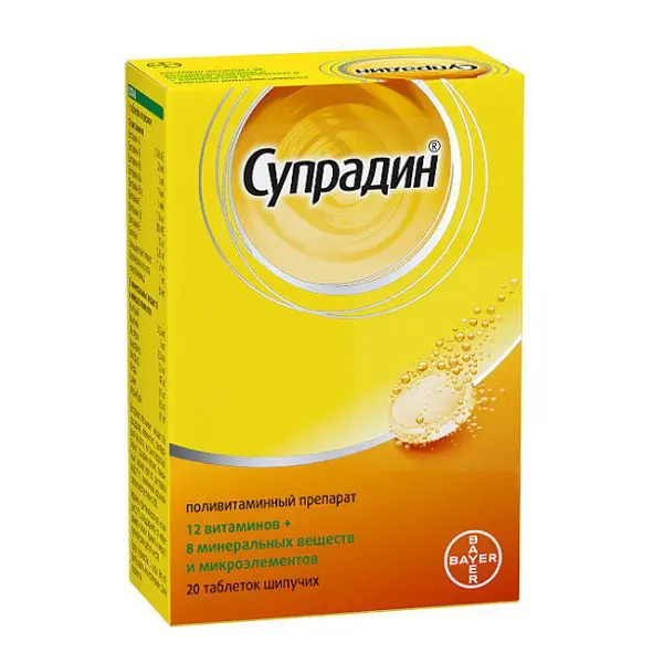 СУПРАДИН таблетки шипучие N20 Байер ФРАНЦИЯ/ГЕРМАНИЯ: купить в ...