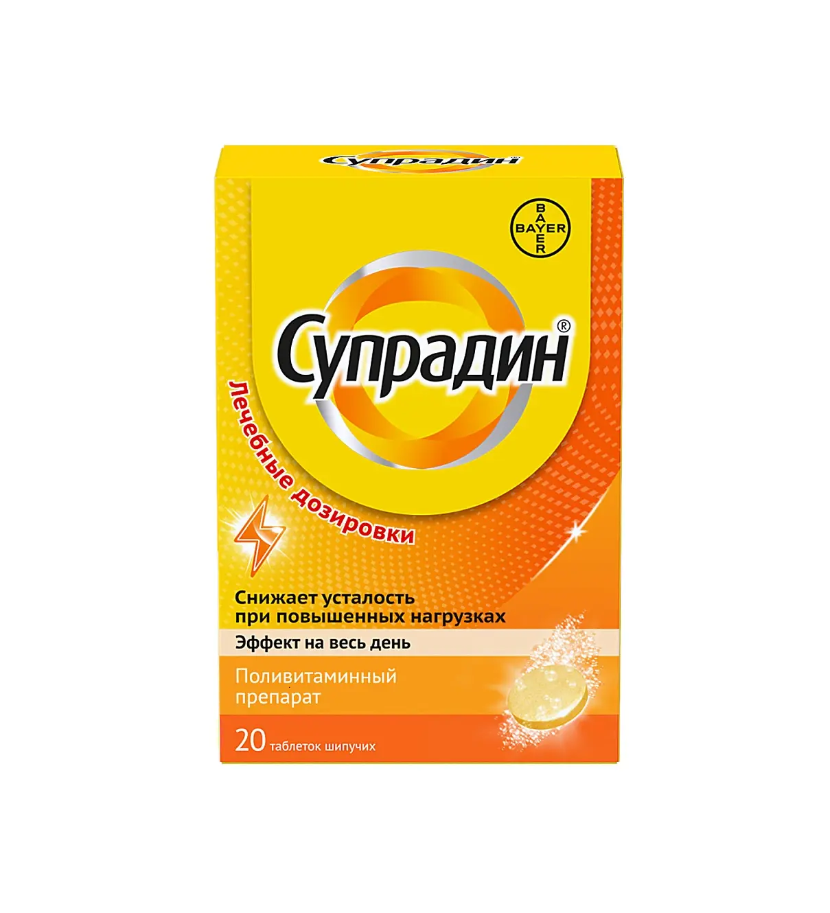 СУПРАДИН табл. шип. N20 (БАЙЕР, ФРАНЦИЯ/ГЕРМАНИЯ)