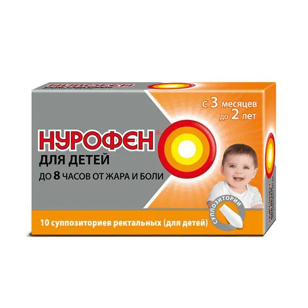 НУРОФЕН супп. рект. детские 60мг N10 (РЕКИТТ БЕНКИЗЕР, ГРЕЦИЯ/ВЕЛИКОБРИТАНИЯ)