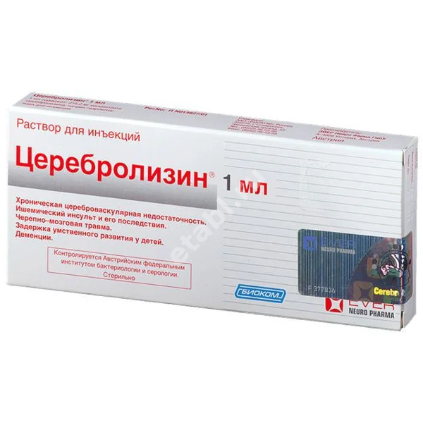 ЦЕРЕБРОЛИЗИН р-р д/ин. (амп.) 1мл N10 (ЭВЕР Нейро Фарма, АВСТРИЯ)