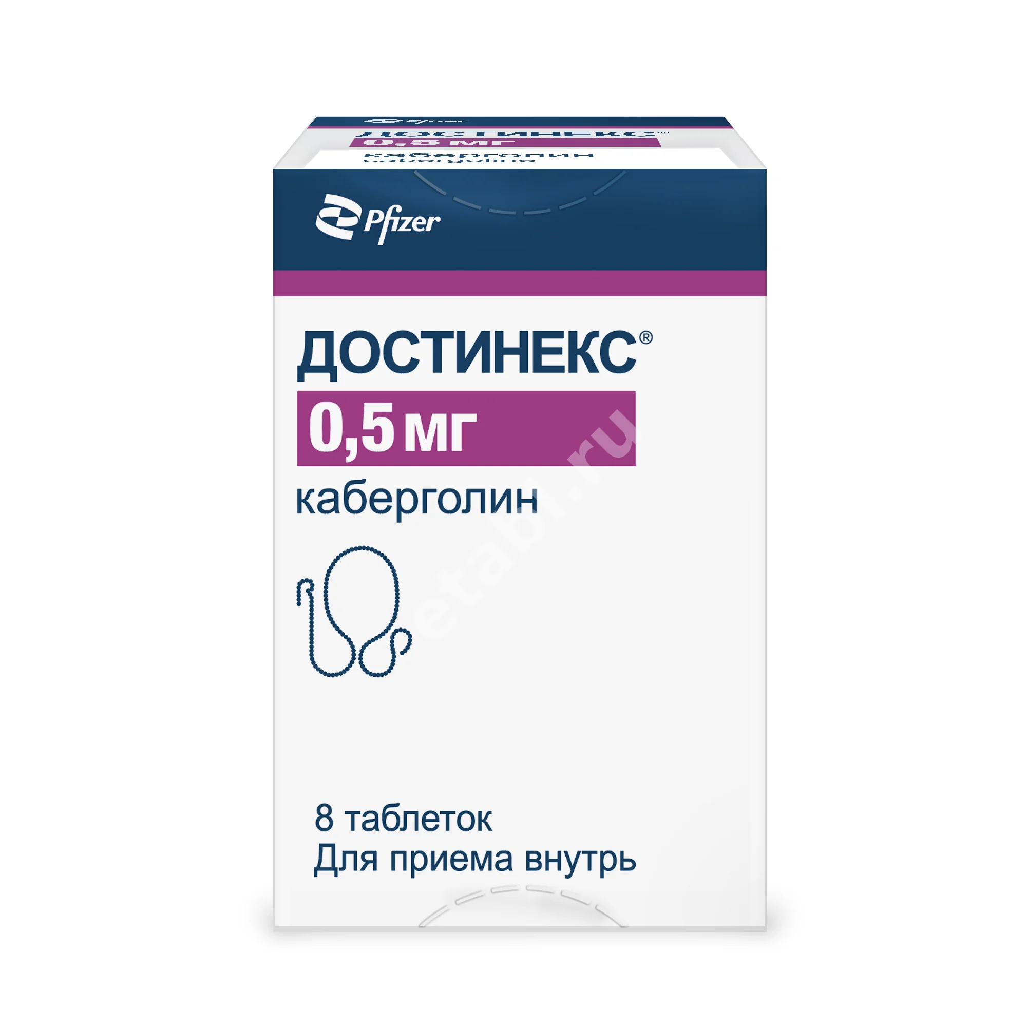 ДОСТИНЕКС табл. 0.5мг N8 (ПФАЙЗЕР, ИТАЛИЯ)