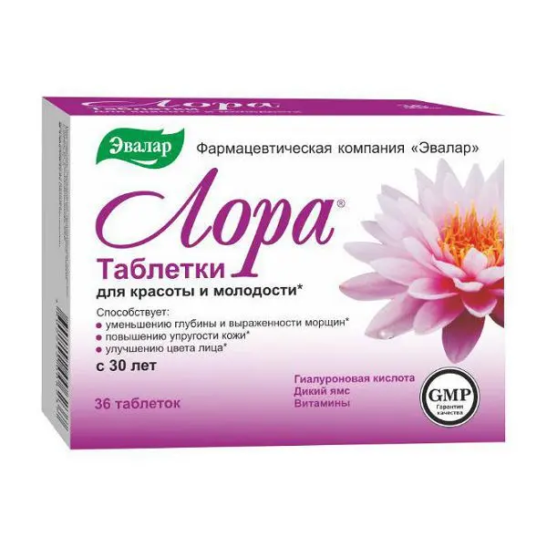 ЛОРА табл. 1.2г N36 (ЭВАЛАР, РФ)