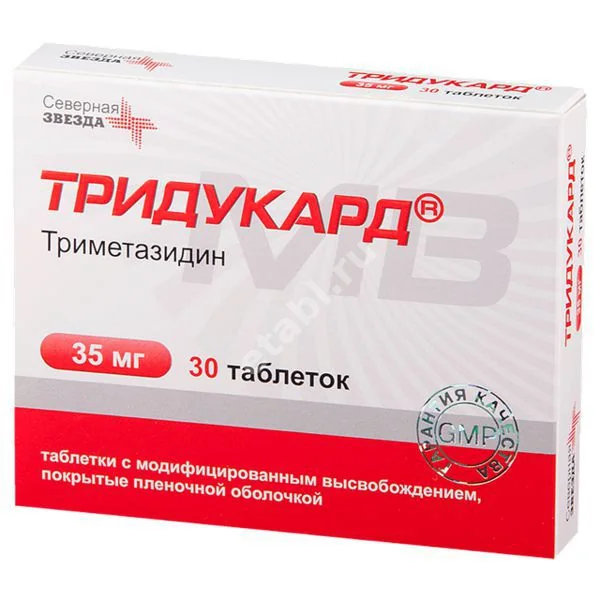 ТРИДУКАРД табл. с модиф. высвоб. п.п.о. 35мг N30 (Диафарм, РФ)