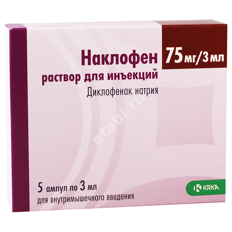 НАКЛОФЕН р-р для в/м введ. (амп.) 25мг/мл - 3мл N5 (КРКА, СЛОВЕНИЯ)