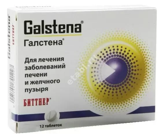 ГАЛСТЕНА табл. подъязычн. N12 (БИТТНЕР, АВСТРИЯ)