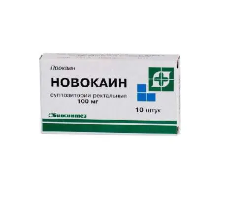 НОВОКАИН супп. рект. 100мг N10 (Биосинтез, РФ)