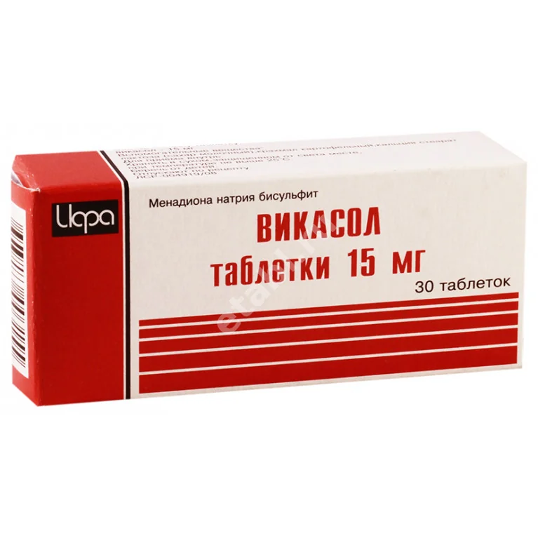 ВИКАСОЛ табл. 15мг N30 (Ирбитский ХФЗ, РФ)