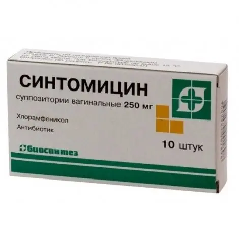 СИНТОМИЦИН супп. ваг. 250мг N10 (Биосинтез, РФ)