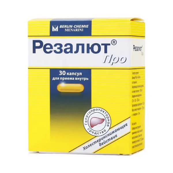 РЕЗАЛЮТ ПРО капс. N30 (БЕРЛИН ХЕМИ, ГЕРМАНИЯ)