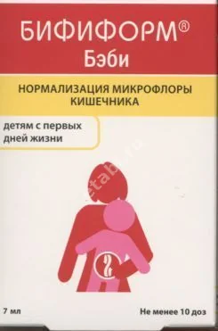 БИФИФОРМ Бэби р-р масл. (фл. с дозат.) 6.9мл N1 (ГЛАКСО СМИТ КЛЯЙН, РУМЫНИЯ)