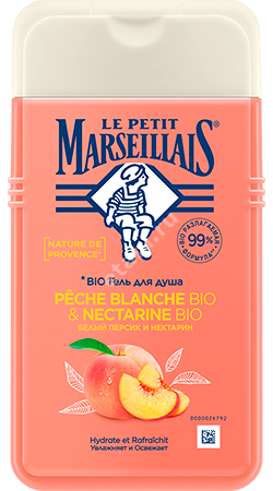 ЛЕ ПЕТИТ МАРСЕЛЬЕ (Le Petit Marseillais) гель для душа Белый персик/Нектарин 250мл (ДЖНС&ДЖНС, РФ/ИТАЛИЯ)