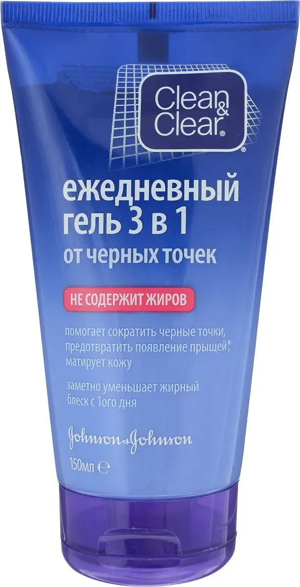 КЛИН ЭНД КЛИА гель для лица ежедневный 3в1 от черных точек 150мл (ДЖНС&ДЖНС, ФРАНЦИЯ/ИТАЛИЯ)