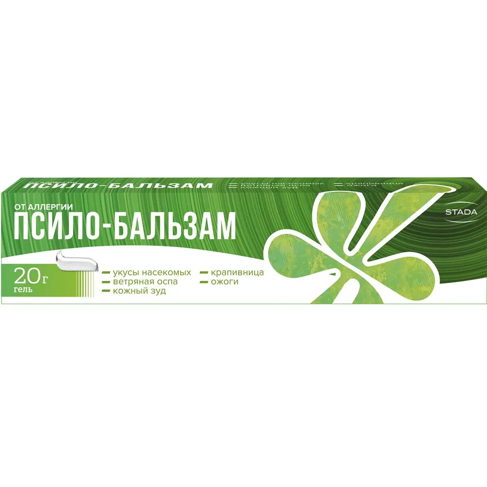 ПСИЛО-БАЛЬЗАМ гель д/наруж. прим (туба) 1% - 20г N1 (ШТАДА, РФ/ГЕРМАНИЯ)