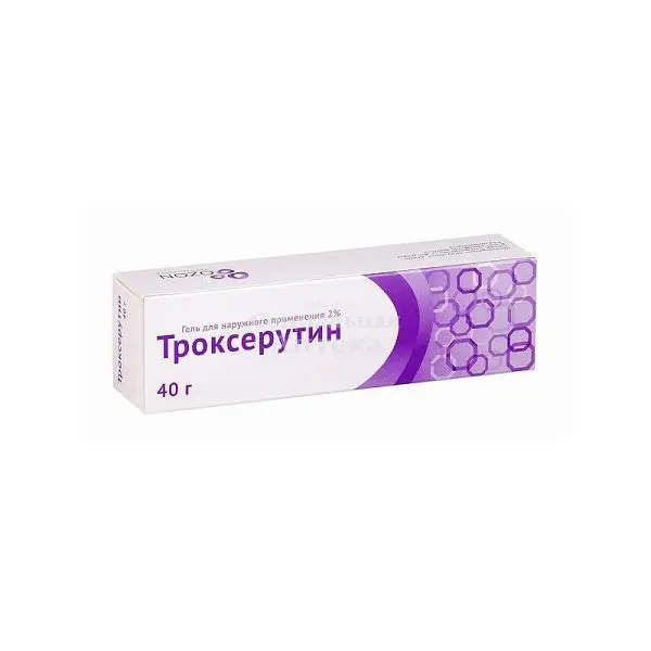 ТРОКСЕРУТИН гель (туба) 2% - 40г N1 (ОЗОН, РФ)