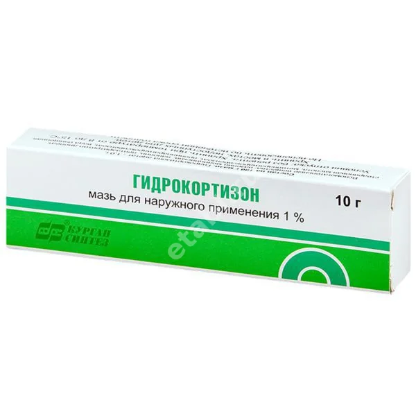 ГИДРОКОРТИЗОН мазь (туба) 1% - 10г N1 (БИННОФАРМ, РФ)