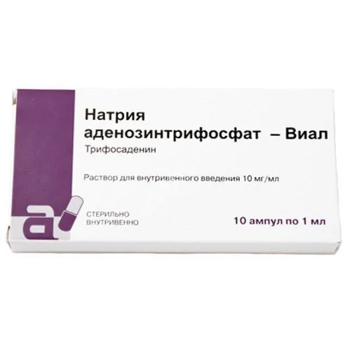 АТФ Натрия аденозинтрифосфат р-р для в/в введ. (амп.) 10мг/мл - 1мл N10 (ВИАЛ, КИТАЙ)