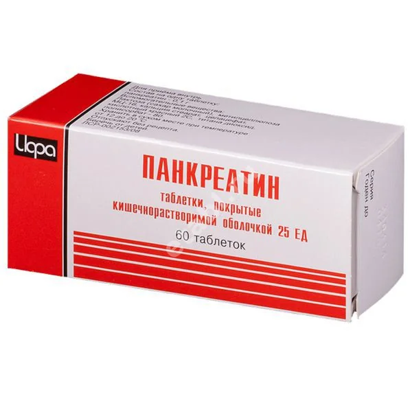 ПАНКРЕАТИН табл. кшр. п.о. 25ЕД N60 (Ирбитский ХФЗ, РФ)