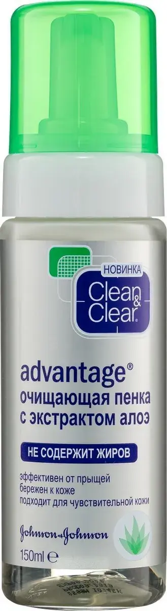 КЛИН ЭНД КЛИА Advantage пенка очищающая с алоэ 150мл (ДЖНС&ДЖНС, ИТАЛИЯ)