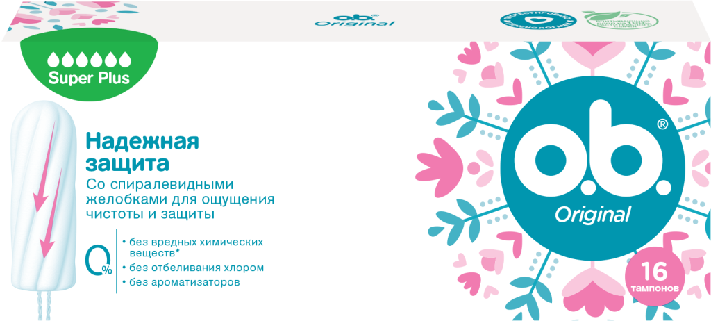 ОБИ (o.b.) тампоны гигиенические Ориджинал Супер Плюс N16 (ДЖНС&ДЖНС, ИТАЛИЯ)