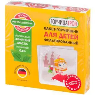 ГОРЧИЦАТРОН Горчичник детский (пак.) N10 Принцесса (ЗЕЛДИС, РФ)
