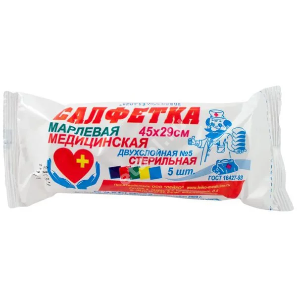 САЛФЕТКИ МЕДИЦИНСКИЕ стер. 29х45см N5 (Лейко, РФ)