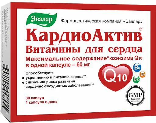 КАРДИОАКТИВ Витамины для сердца капс. N30 (ЭВАЛАР, РФ)