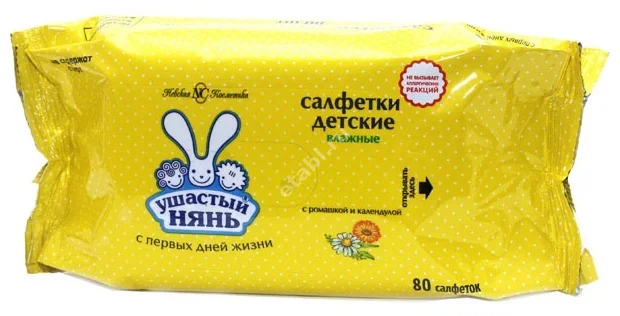 САЛФЕТКИ ВЛАЖНЫЕ ДЕТСКИЕ N80 (Невская Косметика, РФ)