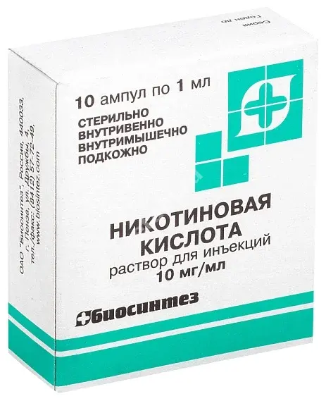 НИКОТИНОВАЯ КИСЛОТА р-р д/ин. (амп.) 1% - 1мл N10 (Биосинтез, РФ)